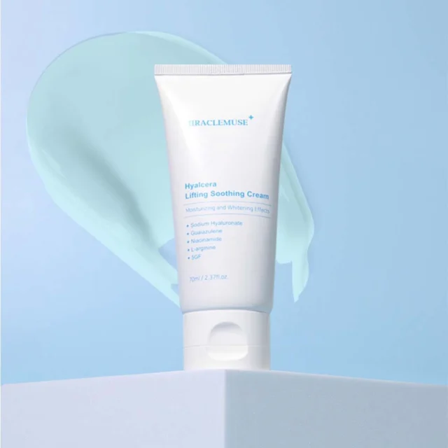 미라클뮤즈 히알 세라크림