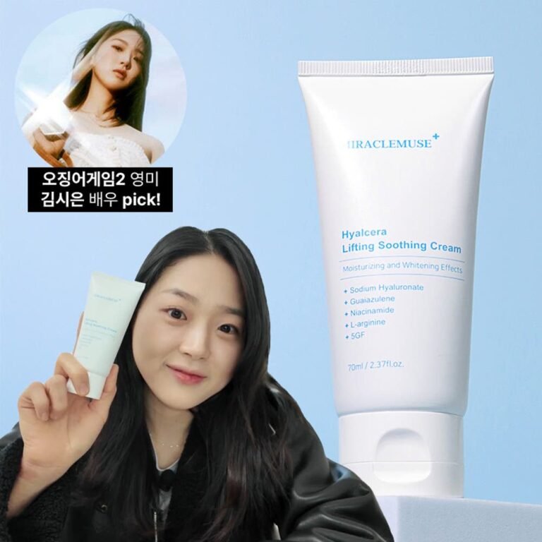 미라클뮤즈 히알 세라크림