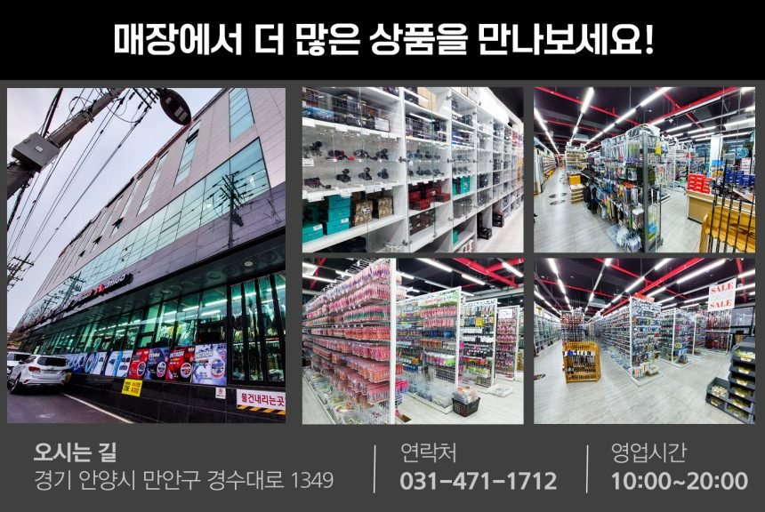 메이호 스퀴드 스토커 에기케이스 에기수납박스 BM-S