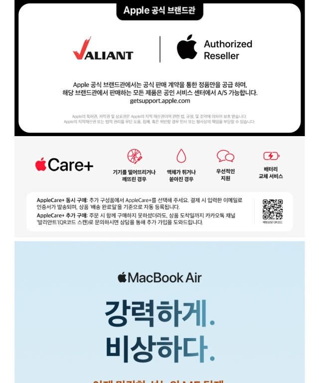애플 맥북에어 13 M5 CPU 10코어 GPU 8코어 16GB, 512GB, 미드나이트