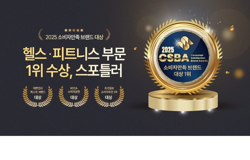 숀리 문틀 철봉 가정용 턱걸이 운동 기구 실내 풀업바 방문 단축 도어짐 홈트 홈트레이닝