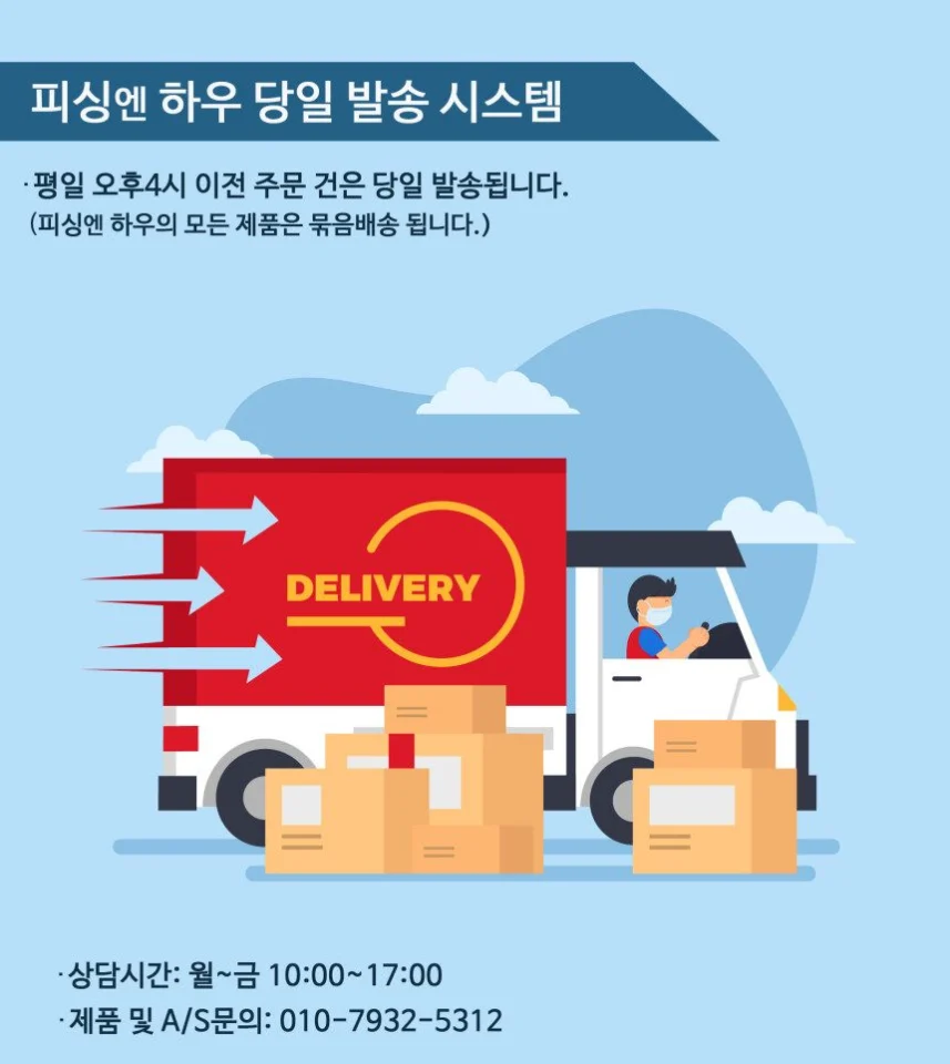 아쿠아캐스트 태클박스 VS-7070 낚시가방 선상낚시 루어박스 VS7070