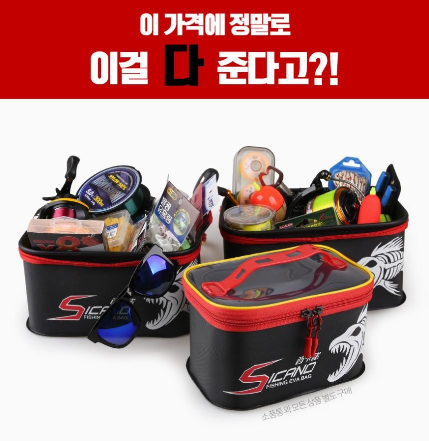 프리미엄 3in1 낚시 소품통 보조가방 살림통 3세트