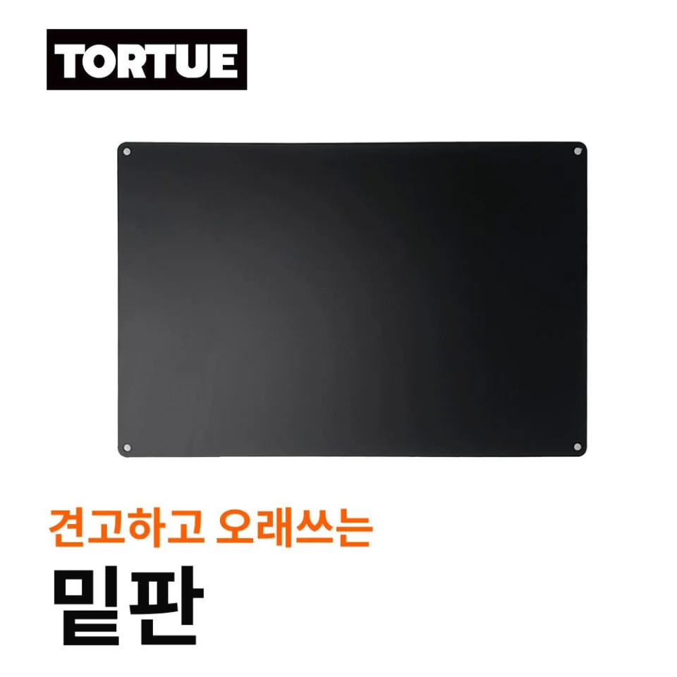토투 배달통 자석 파티션 칸막이 1세트 밑판 32x22cm 탑박스 배달가방 오토바이용품