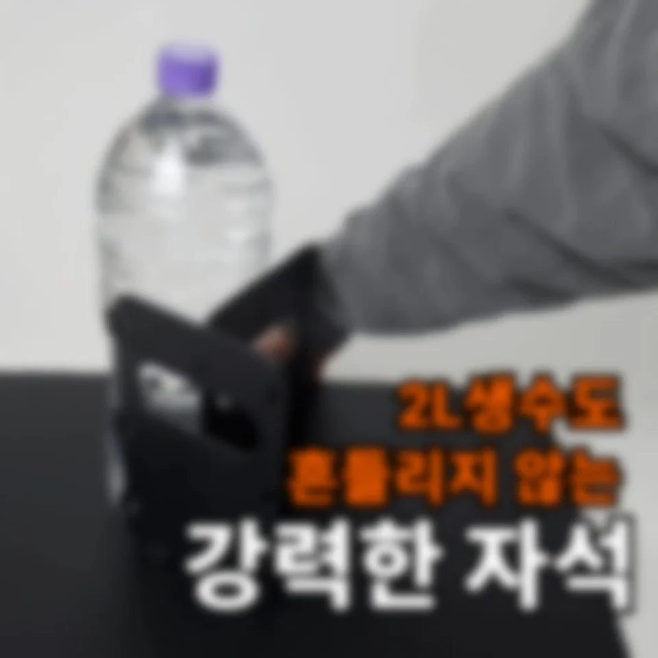 토투 배달통 자석 파티션 칸막이 1세트 밑판 32x22cm 탑박스 배달가방 오토바이용품