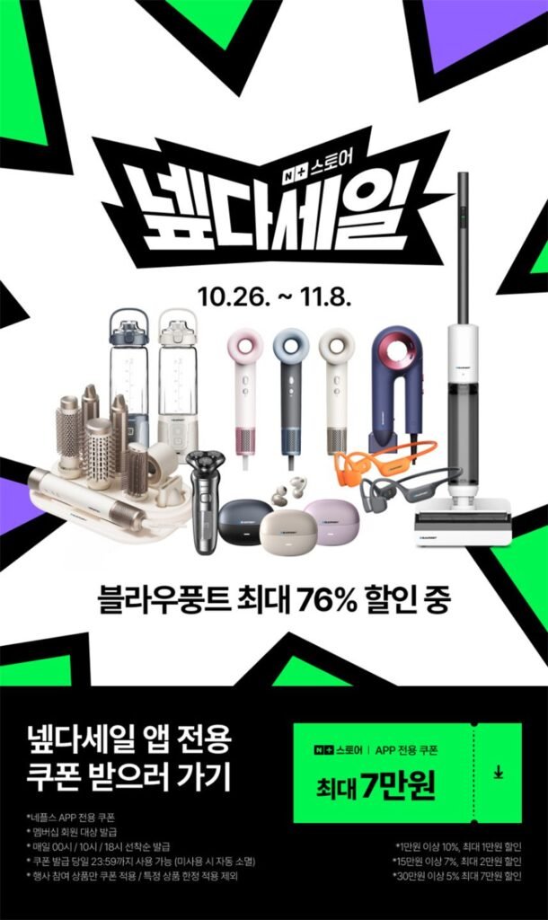 독일 블라우풍트 무선 블루투스이어폰 AAC ENC노이즈캔슬링 오픈형