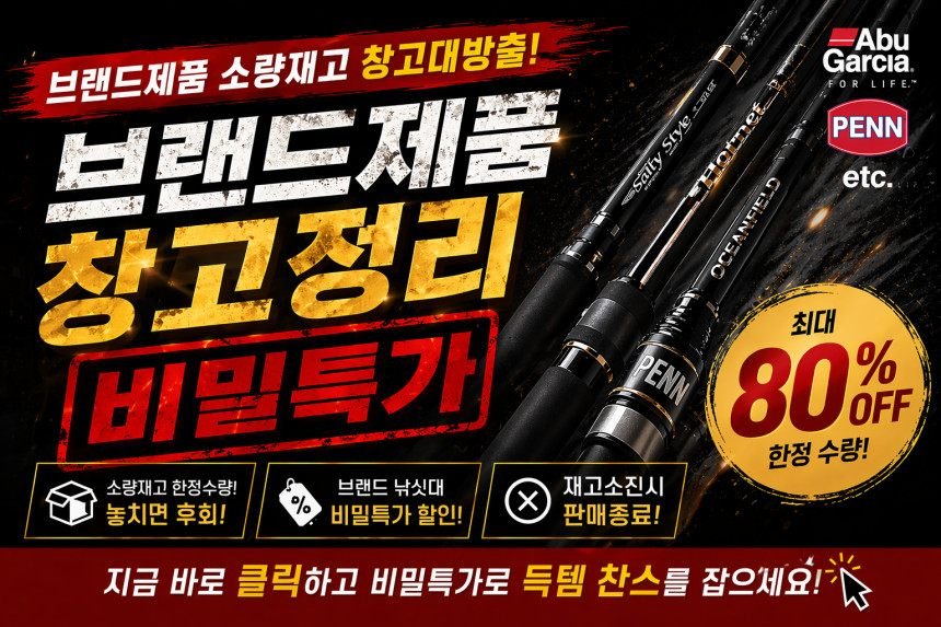 버클리 광어웜 광어다운샷웜 파워 저크쉐드 UV 멸치 13cm(5인치)