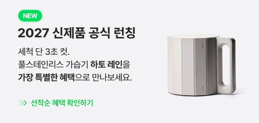 스테나 더 베이커 올스텐 오븐 에어프라이어 21L 풀스텐