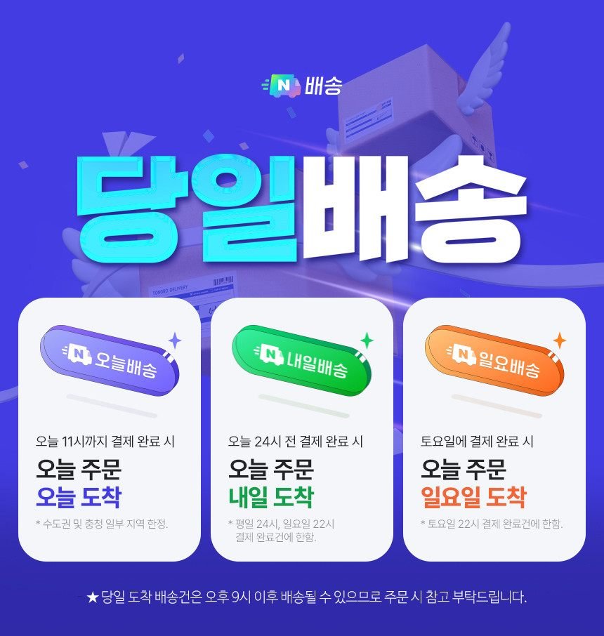 곰표한일 탄소매트 물세탁 전기요 EMF 카본 전기매트 베이지그레이 퀸더블 분리난방