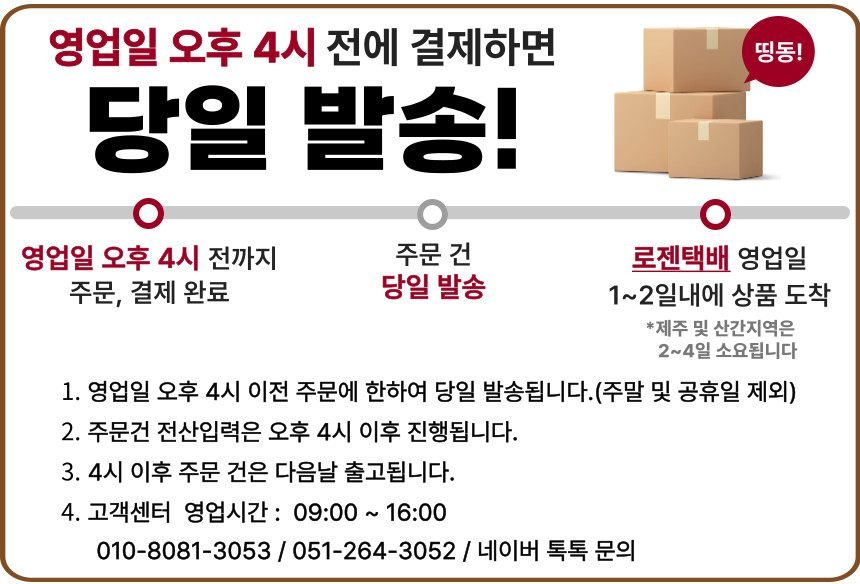 금양피싱 스마트 파워 타겟 30-450 원투낚시대 바다 갯바위 방파제 낚시대
