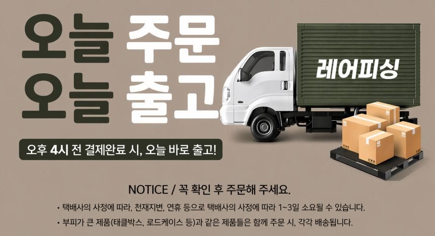 기디브릭 카키색 멀티컵홀더 에기꽂이 에기트레이 드링크홀더 낚시소품케이스