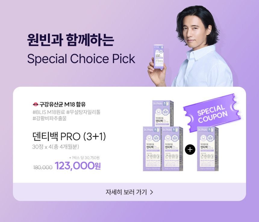 닥터파이토 덴티백 구강유산균 BLIS M18 프로바이오틱스, 입속 30정, 4개
