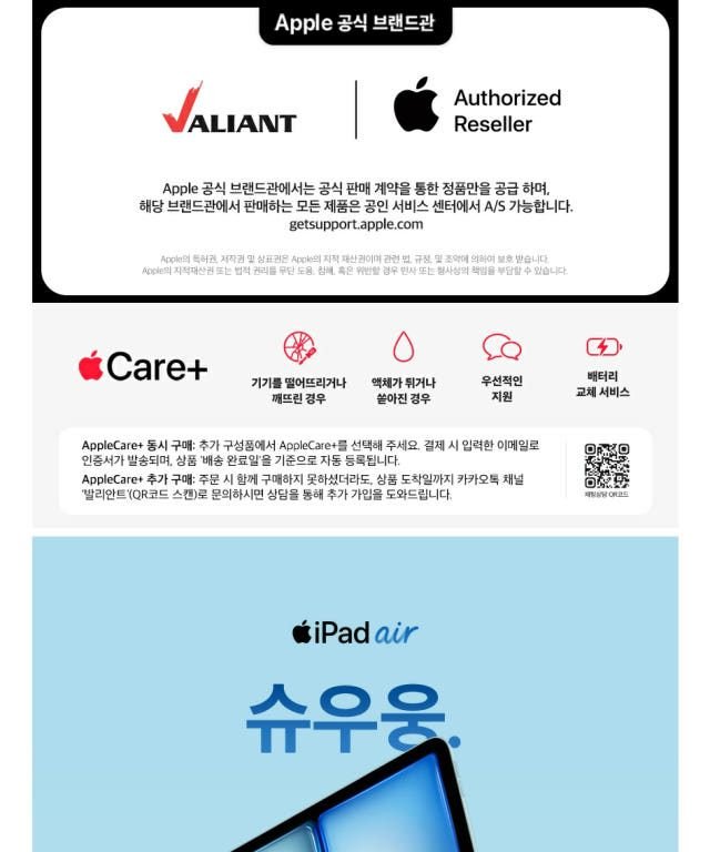 애플 아이패드 에어 11 M4 WiFi 스페이스 그레이, 512GB, WiFi전용