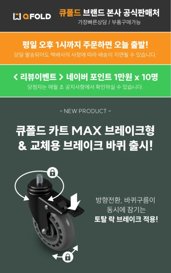 큐폴드 캠핑 폴딩 박스 접이식 수납 정리함 45L