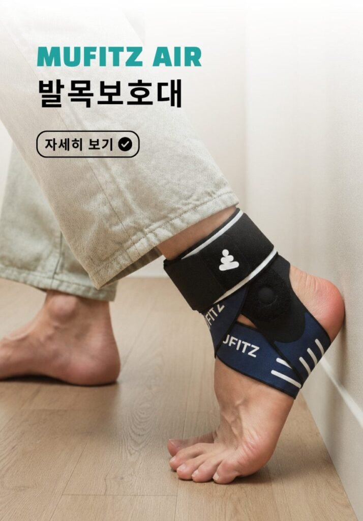 뮤피츠 에어 손목보호대 밴드 스트랩 아대 TFCC 테이핑 터널증후군 반깁스 건초염 오른손