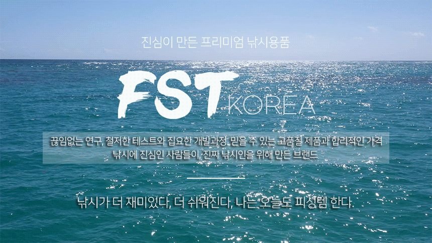 요즈리 삼봉에기 갑오징어 한치 쭈꾸미 에기