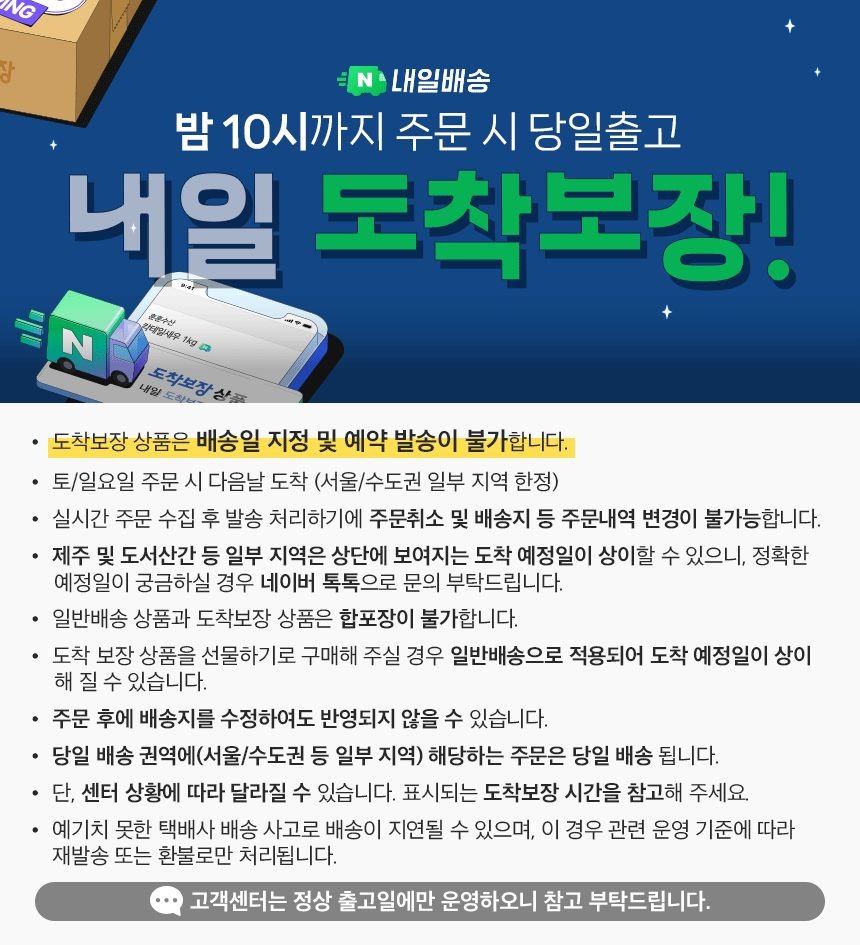 훈훈수산 보일링 씨푸드 쉬림프 밀키트 보일링크랩
