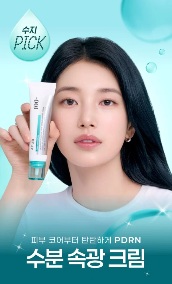 아누아 PDRN 히알루론산 콜라겐 넥크림 목 주름케어 수분 크림 60ml, 1개