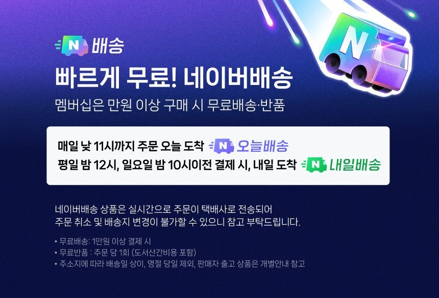아누아 PDRN 히알루론산 콜라겐 넥크림 목 주름케어 수분 크림 60ml, 1개