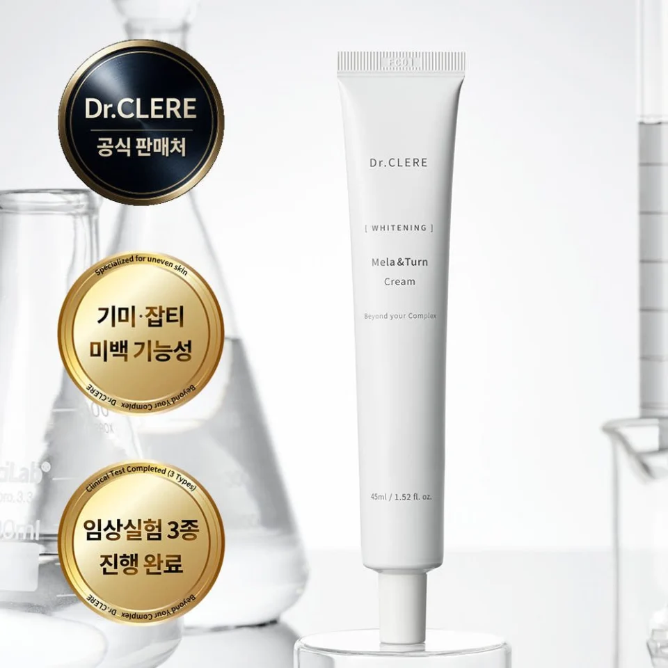 멜라앤턴 미백크림 트라넥삼산 기미 색소침착 흑자 검버섯 멜라닌 착색 45ml, 1개
