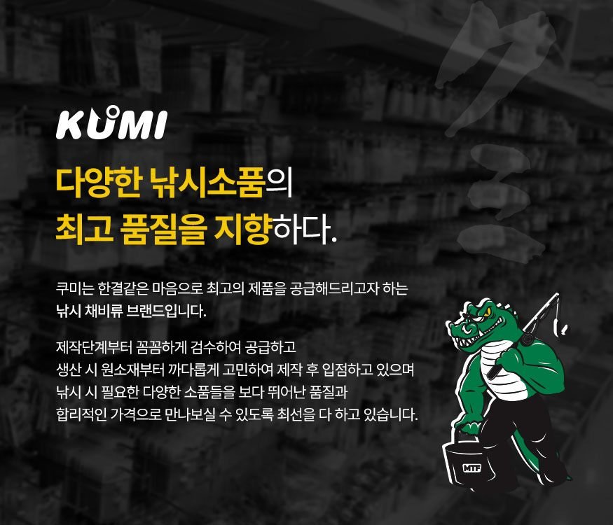 쿠미 맥스 다용도 접이식 보조 가방 살림통 밑밥통 낚시 가방 35cm, 블랙