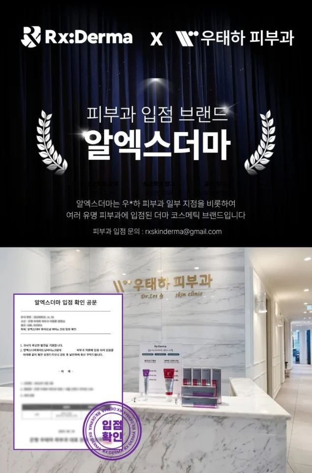 레티놀 크림 기미 착색 미백 화이트닝 비타민A 레티날 모공축소 트라넥삼산 판테놀 잡티