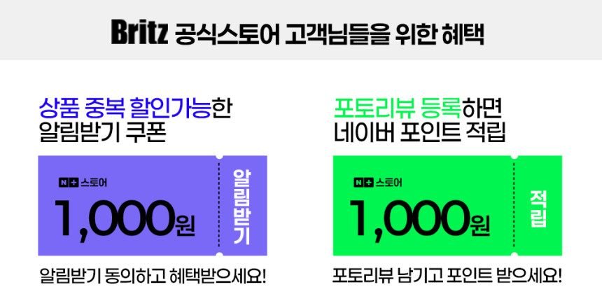 26년 최신형 Britz 브리츠 노이즈캔슬링 커널형 무선 블루투스 이어폰 BZ-RT7